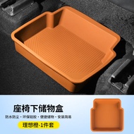 NAIWU | Waterproof Seat Storage Box for GAC Trumpchi GS3