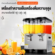 TW เครื่องกดน้ำหวาน เครื่องจ่ายน้ำหวาน 2 หัว เครื่องกดน้ำผลไม้อัติโนมัติ ช่องใส่เครื่องดื่มความจุ 34