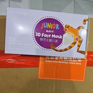 萬寧中童醫用立體口罩30個（白色） Mannings Junior Medical 3D Face Mask 30 pcs (white)