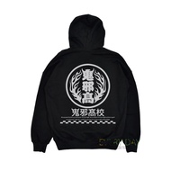 Murayama High Ang Low CARROTS X Cross Cotton Fleece Hoodie Jacket