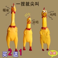 [Screaming Chicken Toy] Vent Funny Screaming Chicken Screaming Chicken Toy Large Toy Chicken Screami