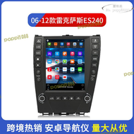 適用於06-12款es240 es350 es330安卓倒車影像導航儀