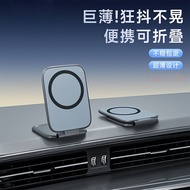 Car Phone Holder Car Phone Holder Car Ultra-Thin Mobile Phone Holder 2025 Car Dedicated Folding Magn