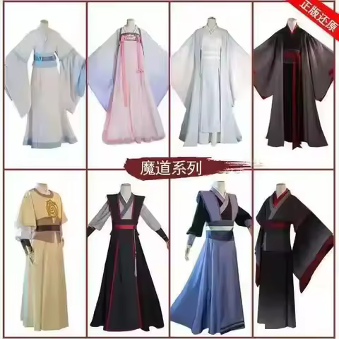 New Jiang Cheng Wuxian Jin Wei Ling Lan Wangji Jiang Yanli Grandmaster Of Demonic Cultivation Han Fu