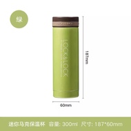 Bình Nước Giữ Nhiệt Lock & Lock Mini 200ml Thiết Kế Đơn Giản Tiện Dụng Cho Nam Và Nữ