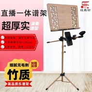 Music Stand Household Adjustable Music Stand Guitar Stand Professional Violin Music Stand Music Stand Portable Music Stand