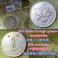 退坑清貨賤賣 Hong Kong 香港 1997 1元 1蚊 一圓壹圓值得珍藏錯體硬幣錢幣 one dollar error coin  006