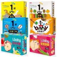 1 Year Old Baby Visual Picture Card+Matching Puzzle (Total 6 Types) Certification/Inspection/Approve