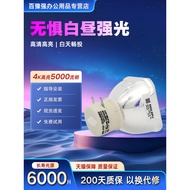 Suitable for Original Sanyo Projector Bulb PLC-XW270C/PLC-XW300C/PLC-XD2600C/PLC-XK3010C/PLC-XK2600C