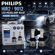 PHILIPS HIR2 / 9012 White 6000K Headlamp Bulb X 2 Pieces / 11012UE2X2