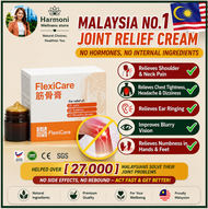 🔥BUY 3 FREE 1🔥FlexiCare Jin Gu Gao 1 botol x20g/Cervical spondylosis/50 shoulder/arthritis/rheumatic