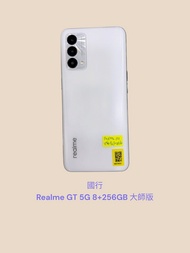 國行 Realme GT 5G 8+256GB 大師版