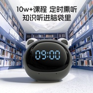 New Bobby Bear Smart AI Time Fairy T9 Rechargeable WiFi Multifunctional Alarm Clock Wake-up Timer 3.