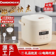 Changhong Rice Cooker Non-Stick Pan4Household Smart Mini Rice Cooker Multifunctional Electric Cooker Wholesale