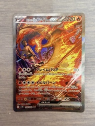 日版Sv10 sar火焰鳥