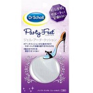 舒足醫生 Party Feet 矽膠足弓墊 1雙