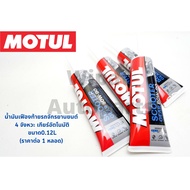 Motul Scooter Gear Oil 80W90 Size 0.12l