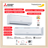 AIR MITSUBISHI Electric Mr.SLIM MSY-KY24VF ขนาด 22,519 BTU Fast Cooling เพื่อปรับอุณหภูมิ ให้เย็นลงอ