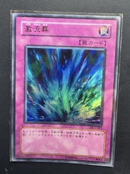Konami Yugioh 遊戲王 激流葬 金字閃卡
