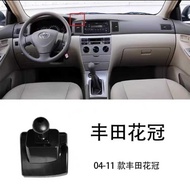 04 05 06 07 08 09 10 11 12 Toyota Corolla Bracket Old Mobile Phone Holder Mobile Phone Holder