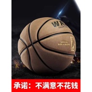 Professional Basketball Genuine Leather No. 7 wade wade wade Cowhide Outdoor Cement Floor Wear-Resis