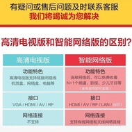 Inch 183cm WIFI Inch 4265 Manufacturer TV TV LED Inch 4K32 Wholesale TV Smart HD Network MSZI