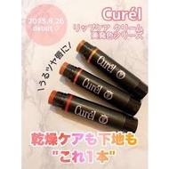 Curel Intensive Moisture Care Lip Cream 4.2g Beige Balm For