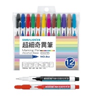 [Pull It Is i Stationery] Lion NO.812 Super Fine Character Strange Pen 12 Colors Set (NO.800) 0.5mm