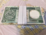 匯豐青蟹 舊十元 紙幣 一百連張