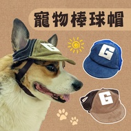 Pet Clothing Dog Hat Cat Hat Dog Helmet Cat Helmet