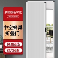 Sliding door, folding honeycomb curtain, partition curtain without punching, invisible kitchen, bedroom, toilet, bathroom sliding door