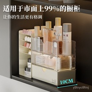 Mirror Cabinet Storage Box Cosmetics Facial Wipe Lipstick Shelf Bathroom Desktop Organizing Box Separated