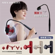 ATEX MINI220口袋型筋膜槍 AX-HX336(辣椒紅)燦坤線上購物