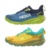 預訂New🔥Hoka One One Challenger ATR 7 Gore-Tex🔥