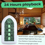 Quran Muslim Speaker for Smart Koran Translation Small Portable Button Control UK PLUG