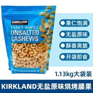 American Kirkland Kirkland Salt-Free Original Cashew Nuts 1130g Snacks Nuts Gifts