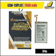 GSMSandwich Super Battery for SAMSUNG S9 Plus 3500mAh