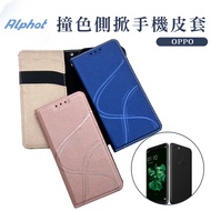 Youth Mobile Phone Leather Case OPPO R17 Pro. R17. R15 R15 Side Flip
