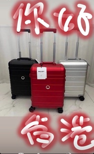 Hello Hongkong Pre order 100% Delsey 20 inch aluminium titanium frame luggage~4.2kg 市場稀有只有红色~free de