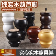 Solid Wood Sofa Feet TV Cabinet Feet Furniture Feet Cabinet Feet Table Leg Table Feet Coffee Table L