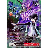 BT11-074 Black WarGreymon X-Antibody AA Alternate Art | Digimon DTCG | Japanese |