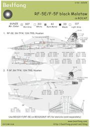 1/32Bestfong水貼紙~RF-5E/F-5F戰鬥機~國軍第五戰術混合聯隊低視度塗裝