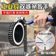 Hot Sale. Chain Wrench Filter Wrench Oil Filter Wrench Oil Filter Wrench Special Tool Machine Filter