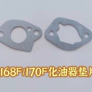 Gasoline Engine Carburetor Gasket 152/154/168/170/188/190/3KW/5K... YSAR