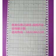114 * 40 Foldable Meter Recording Paper B956BLZ Square Hole Temperature Recording Form Paper Display