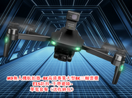 M9無人機航拍器-8K高清專業大型8K三軸雲臺-EIS防抖-不帶避障-單電套餐（送收納包）
