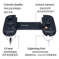 Brand New Backbone One iPhone Microsoft XBOX Remote Streaming MFI Mobile Gamepad