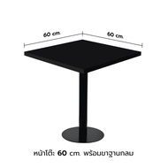 โต๊ะไม้HMR โต๊ะร้านอาหาร โต๊ะคาเฟ่ หนา18mm ป้องกันความชื้น กันน้ำ ปิดผิวลามิเนต ขาเหล็ก ฐานกลม ฐานเห