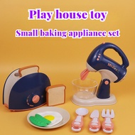 Play House Children's Toy Mixer Kitchen Girl Boy Set Cooking Small Household Appliances