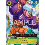 One Piece Card Game OP07 P-R / OP07-107
